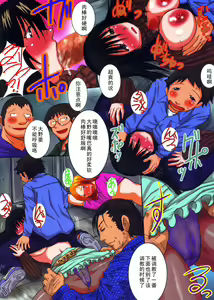 Page 10 of Irohime 2 - preview thumbnail