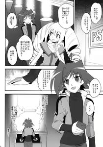 Page 4 of Suiko to ii Koto - preview thumbnail