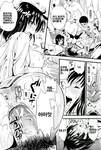 Page 168 of Boku to Kanojo no Shujuu Kankei - preview thumbnail
