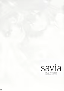 Page 4 of savia - preview thumbnail