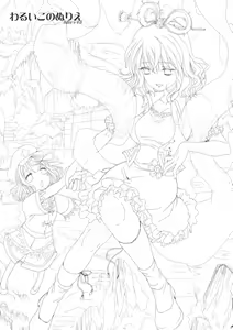 Page 29 of NyanNyan Tengoku - preview thumbnail