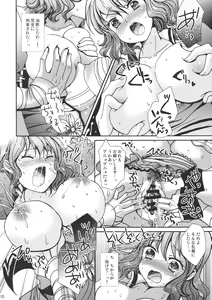 Page 10 of NyanNyan Tengoku - preview thumbnail