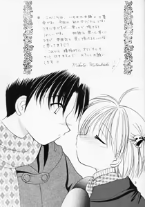 Page 3 of L - preview thumbnail