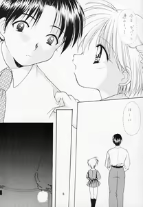 Page 8 of L - preview thumbnail