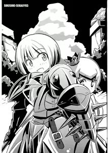 Page 3 of Suki Suki ☆ Sekaiju III - preview thumbnail