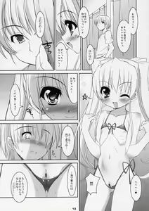 Page 42 of Boku no nahoko san -Soushuuhen- - preview thumbnail