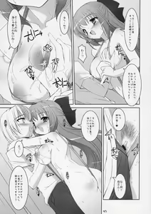 Page 46 of Boku no nahoko san -Soushuuhen- - preview thumbnail