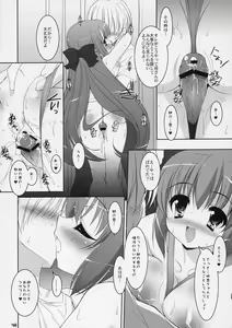 Page 47 of Boku no nahoko san -Soushuuhen- - preview thumbnail