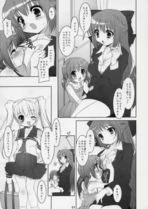 Page 56 of Boku no nahoko san -Soushuuhen- - preview thumbnail