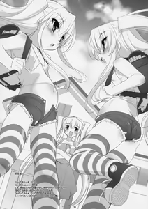 Page 10 of Boku no nahoko san -Soushuuhen- - preview thumbnail