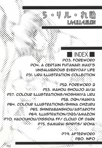 Page 3 of La·Lill·Le·Lon - preview thumbnail