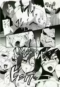 Page 12 of Spindle - preview thumbnail