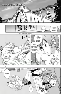 Page 5 of Oainikusama! (decensored) - preview thumbnail