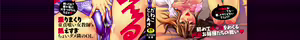 Page 3 of Sakariueru - preview thumbnail