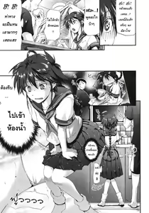 Page 3 of Kamona My House - preview thumbnail