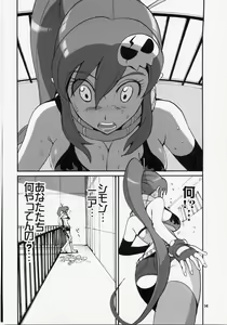 Page 13 of HAPPILY EVER AFTER - preview thumbnail