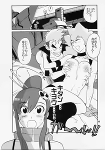 Page 14 of HAPPILY EVER AFTER - preview thumbnail