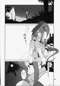 Page 19 of HAPPILY EVER AFTER - preview thumbnail