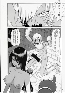 Page 20 of HAPPILY EVER AFTER - preview thumbnail