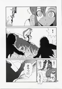 Page 24 of HAPPILY EVER AFTER - preview thumbnail