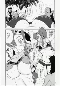 Page 26 of HAPPILY EVER AFTER - preview thumbnail