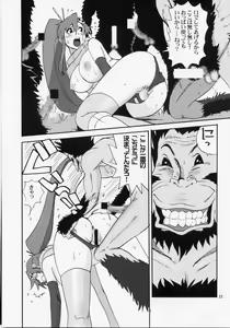 Page 32 of HAPPILY EVER AFTER - preview thumbnail