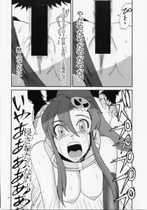 Page 33 of HAPPILY EVER AFTER - preview thumbnail