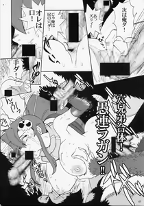 Page 42 of HAPPILY EVER AFTER - preview thumbnail