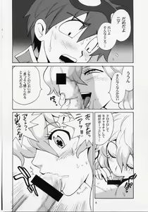 Page 5 of HAPPILY EVER AFTER - preview thumbnail