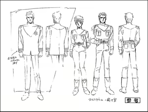 Page 247 of GUNBUSTER! Concentrated CD-ROM Picture Book - preview thumbnail