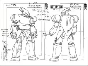 Page 493 of GUNBUSTER! Concentrated CD-ROM Picture Book - preview thumbnail
