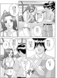 Page 26 of Perfect Communication - preview thumbnail