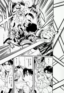 Page 101 of Pururun Princess - preview thumbnail