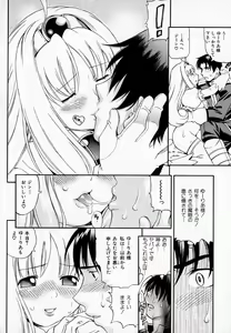Page 102 of Pururun Princess - preview thumbnail