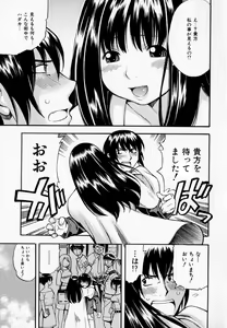 Page 11 of Pururun Princess - preview thumbnail