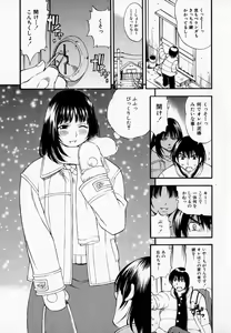 Page 111 of Pururun Princess - preview thumbnail