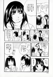 Page 112 of Pururun Princess - preview thumbnail