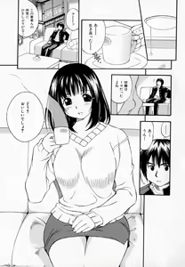 Page 113 of Pururun Princess - preview thumbnail