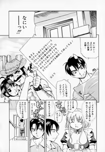 Page 130 of Pururun Princess - preview thumbnail