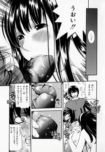 Page 13 of Pururun Princess - preview thumbnail