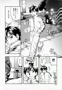Page 146 of Pururun Princess - preview thumbnail