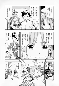 Page 148 of Pururun Princess - preview thumbnail