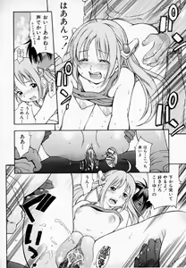 Page 156 of Pururun Princess - preview thumbnail