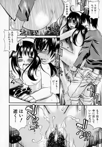 Page 22 of Pururun Princess - preview thumbnail