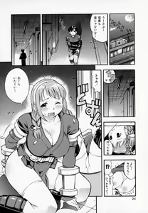 Page 26 of Pururun Princess - preview thumbnail