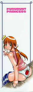 Page 4 of Pururun Princess - preview thumbnail