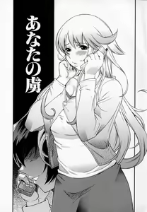 Page 41 of Pururun Princess - preview thumbnail