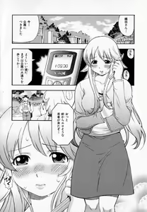 Page 42 of Pururun Princess - preview thumbnail