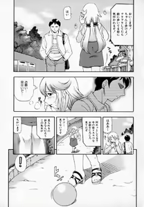 Page 43 of Pururun Princess - preview thumbnail