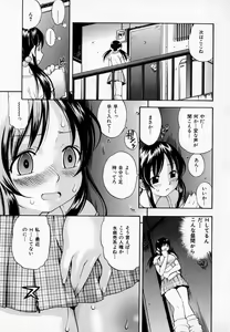 Page 59 of Pururun Princess - preview thumbnail